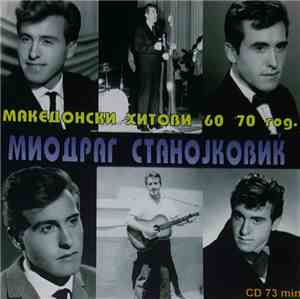 Миодраг Станојковиќ - Македонски Хитови '60 '70 год.