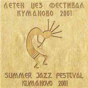 Various - Летен Џез Фестивал Куманово 2001