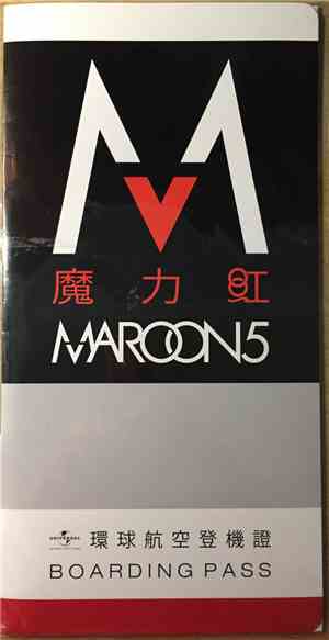 Maroon 5 - Makes Me Wonder (Boarding Pass)