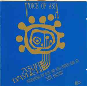 Various - Voices Of Asia Vol 1 International Pop Music & Song Contest Alma ...