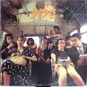 גזוז - גזוז