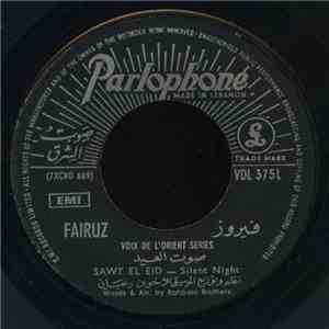 Fairuz - صوت العيد  ثلج ثلج     Silent Night / Salj Salj
