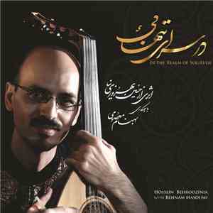 حسین بهروزی‌نیا, بهنام معصومی = Hossein Behroozinia With Behnam Masoumi - د ...