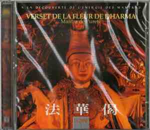 Unknown Artist - Verset De La Fleur De Dharma