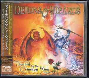 Demons & Wizards - Touched By The Crimson King