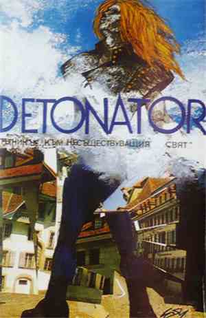 Detonator - Пътникът Към Несъществуващия Свят