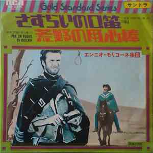 Ennio Morricone, La Sua Orchestra E Coro - Titoli