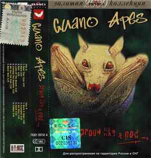 Guano Apes - Proud Like A God
