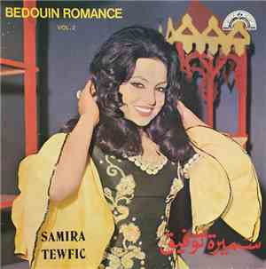 سميرة توفيق = Samira Tewfic - Bedouin Romance Vol. 2