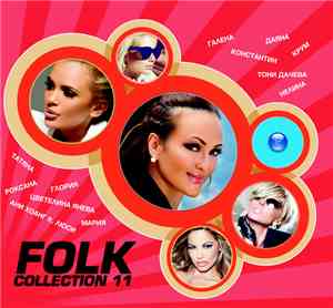 Various - Folk Collection 11