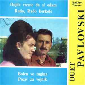 Duet Pavlovski - Dojde Vreme Da Si Odam