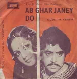 M. Ashraf - Ab Ghar Janey Do