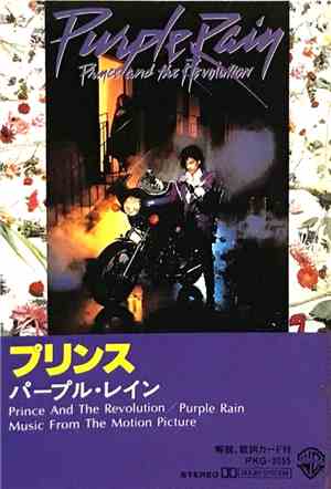 Prince And The Revolution - Purple Rain
