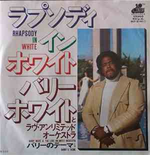 Barry White - Rhapsody In White