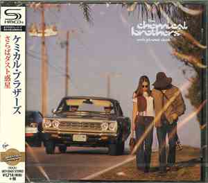 The Chemical Brothers - Exit Planet Dust