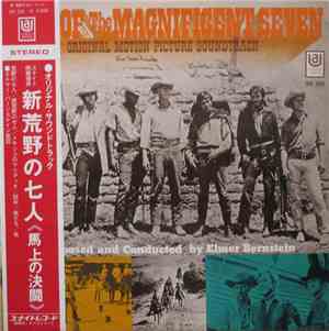 Elmer Bernstein - Guns Of The Magnificent Seven(Original Motion Picture Sou ...