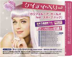 Katy Perry Feat. Snoop Dogg - California Gurls