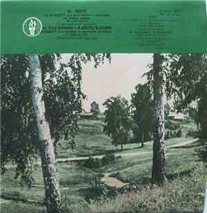 Liou Chi-Koun / V. Pikaizen, F. Liszt / N. Paganini - Concerto No. 1 For Pi ...