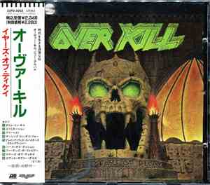 Overkill = オーヴァーキル - The Years Of Decay = イヤーズ・オブ・ディケイ