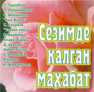 Various - Сезимде Калган Махабат