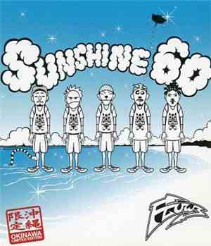 Flow  - Sunshine 60