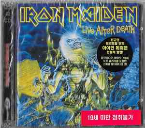 Iron Maiden - Live After Death