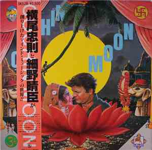 Haruomi Hosono / Tadanori Yokoo - Cochin Moon