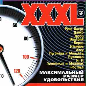 Various - XXXL 2 Максимальный Размер Удовольствия