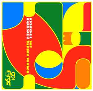 Adderall Canyonly - Def Sister Sledge