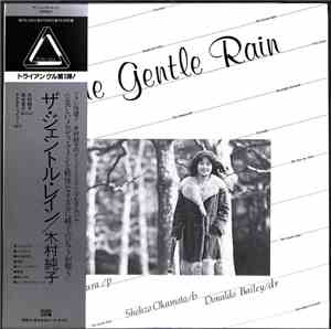 Junko Kimura - The Gentle Rain