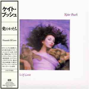 Kate Bush - Hounds Of Love