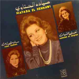 ميادة الحناوي = Mayada El Hennawi - نعمة النسيان / ساعة زمن = Nehmet El Nes ...