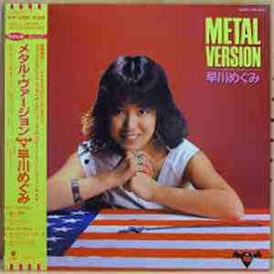 Megumi Hayakawa - Metal Version