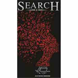 Search  - Panggung Khayalan