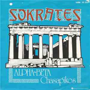 Sokrates - Alpha~Beta / Chasapikos