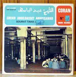 الشيخ عبد الباسط = Cheikh Abdelbasset Abdessamad - Coran N° 19: Sourat Taha