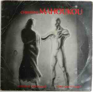 Christian Mahoukou - Lembo Ku Niongandi