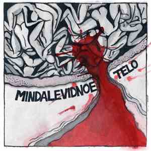 Миндалевидное Тело - Mindalevidnoe Telo