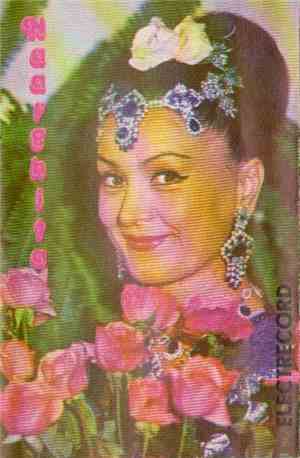 Naarghita - Arabian Lyric Music
