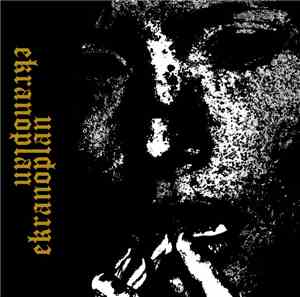 Ekranoplan  - Demo