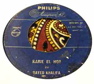 Sayed Khalifa - Rabie El Hob