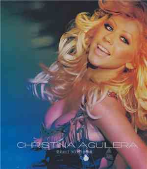 Christina Aguilera = 克莉丝汀 - 王牌巨星 臻品典藏