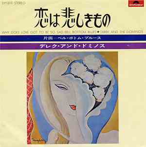 Derek & The Dominos - Why Does Love Got To Be So Sad