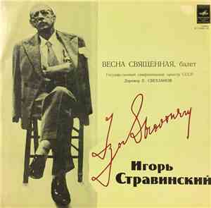 Stravinsky, Evgeni Svetlanov & Russian State Symphony Orchestra - Весна Свя ...