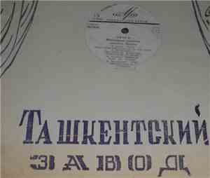 Various - Джаз 65. Молодежные Джазовые Ансамбли Москвы
