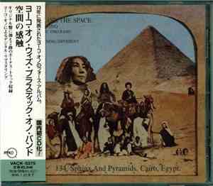 Yoko Ono / Plastic Ono Band & Something Different - Feeling The Space