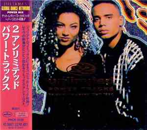 2 Unlimited - Power Tracks (Celebrating Japan Visit 1994)