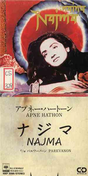 Najma - Apne Hathon