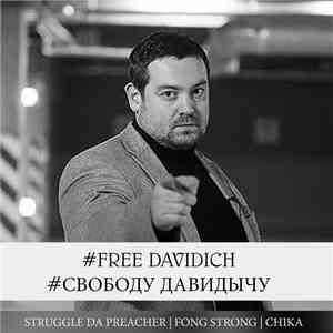 Struggle da Preacher - #FreeDavidich/#СвободуДавидычу (ft. Fong Strong, Chi ...