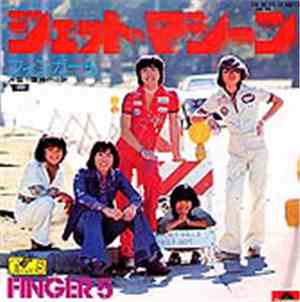 Finger 5 - ジェット・マシーン